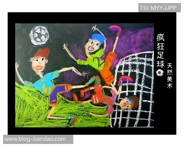 足球精神画：传承与创新的激情碰撞展现团队合作与个人奋斗的完美结合