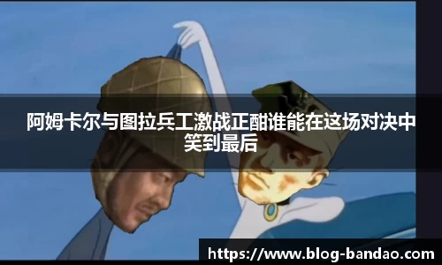 半岛体育
