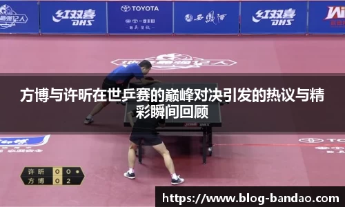 半岛体育APP
