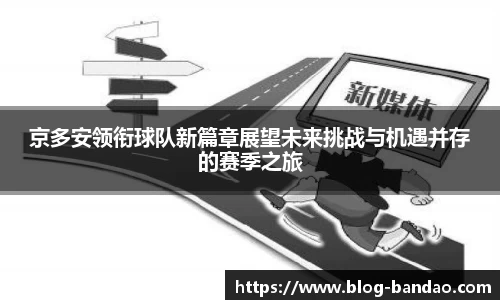 半岛体育APP