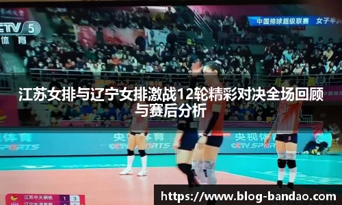 半岛体育APP