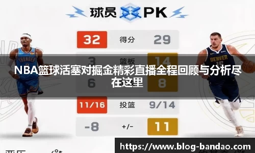 半岛体育官网