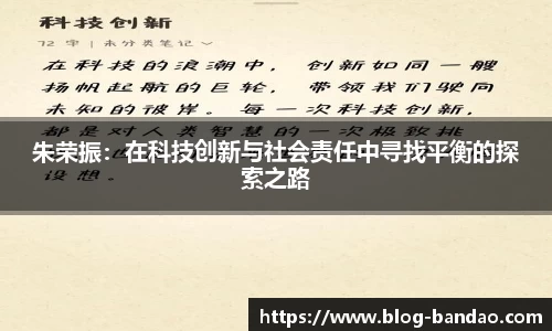 半岛体育官网