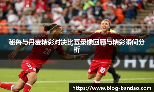 半岛体育