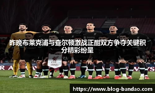 半岛体育