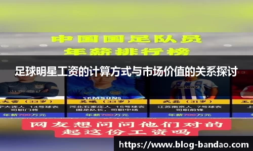 半岛体育