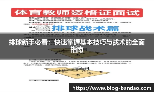 半岛体育