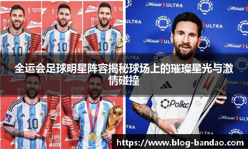 半岛体育官方网站